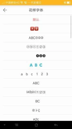 ΢�����뷨2026���°汾v2.5.85 �ٷ���