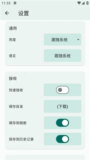 ������2026���°汾v3.1.7 �ֻ���