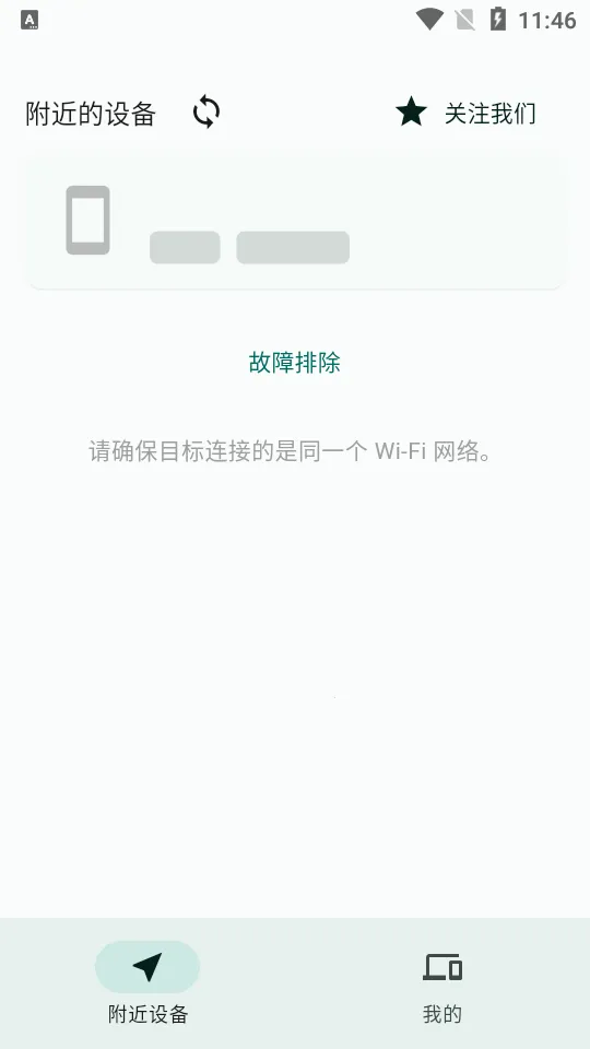 ������2026���°汾v3.1.7 �ֻ���