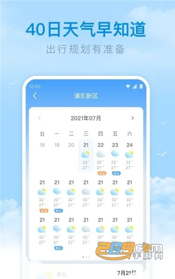 ��������v2.9.39 ��Ѱ�