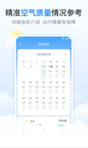 ��������v2.9.39 ��Ѱ�