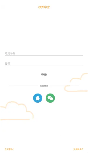 ����ѧ��2026����