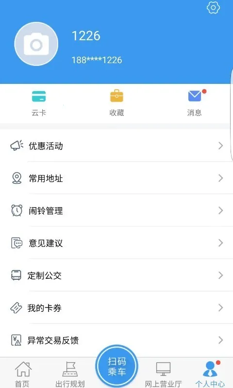 �³ǹ���2026���°汾v2.6.8 �ٷ���