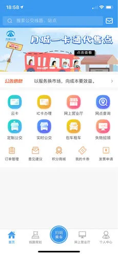 �³ǹ���2026���°汾v2.6.8 �ٷ���