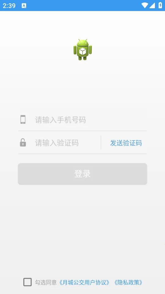 �³ǹ���2026���°汾v2.6.8 �ٷ���