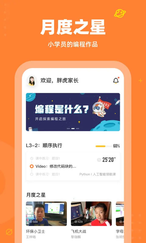 ���ұ�̼ҳ���v2.0.31 ��Ѱ�