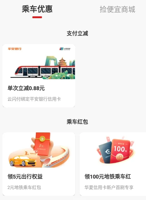 ��ͨ��2026���°汾
