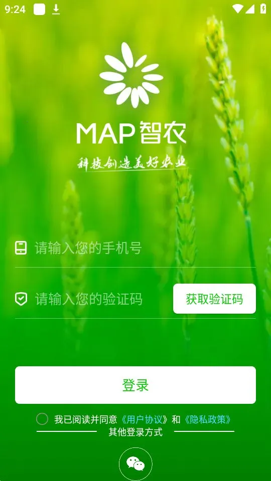 MAP��ũv4.9.8.1 ��׿��