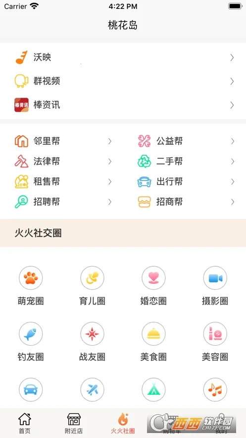 ������v3.2.2 �ٷ���