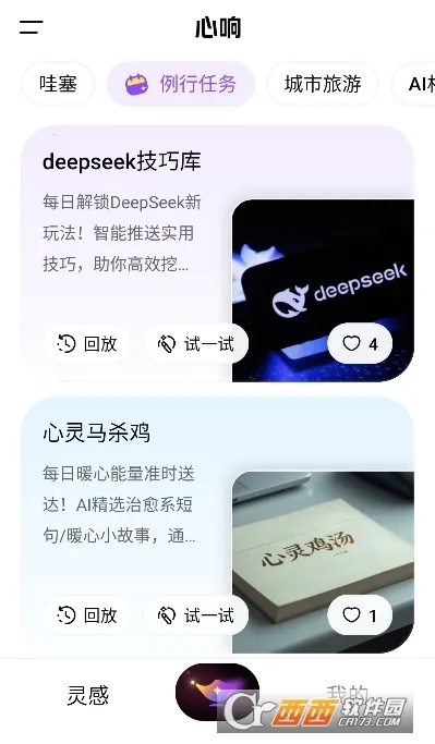 ���������ֻ���v1.4.0.10 �ٷ���