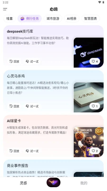 ���������ֻ���v1.4.0.10 �ٷ���