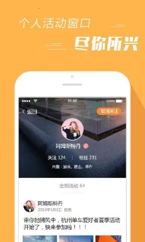 �����ɰ�׿���ֻ���v4.1.8 ��Ѱ�