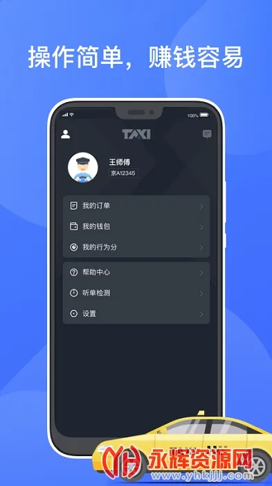 �۵ĳ���v6.30.5.0036 ��Ѱ�