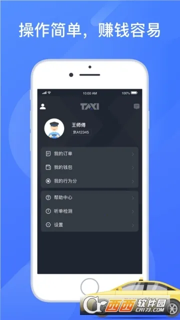 �۵ĳ���v6.30.5.0036 ��Ѱ�