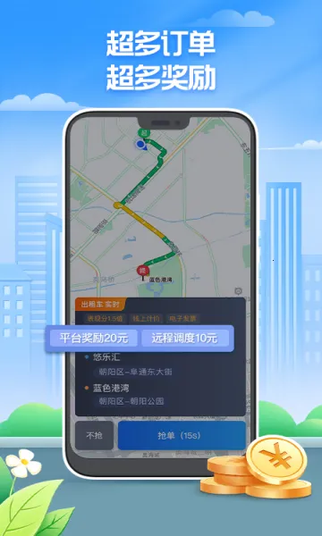 �۵ĳ���v6.30.5.0036 ��Ѱ�