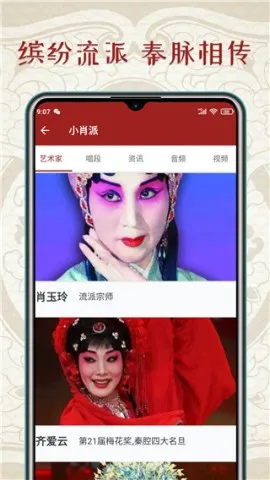 ��ǻ��v1.6.0 �ֻ���