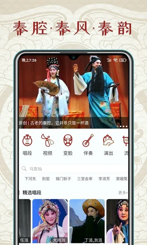 ��ǻ��v1.6.0 �ֻ���