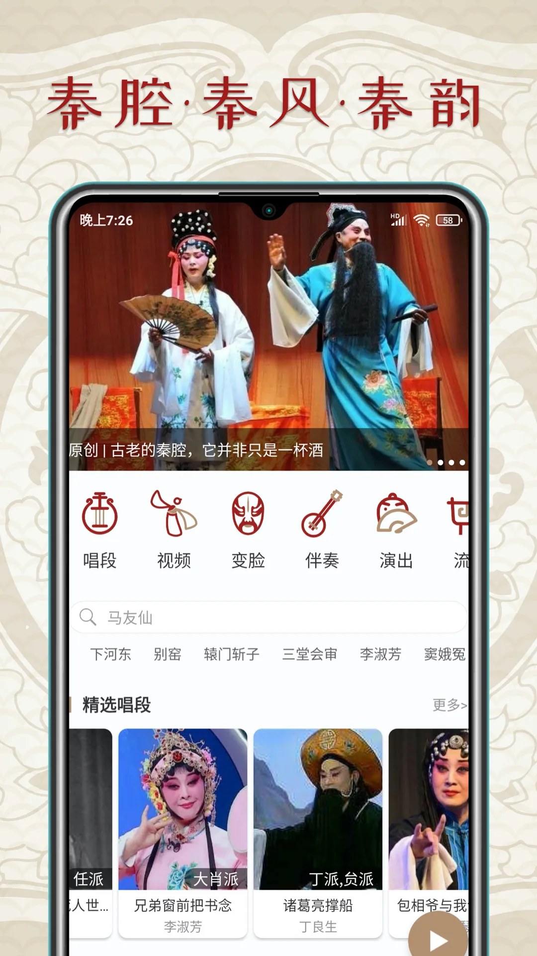��ǻ��v1.6.0 �ֻ���