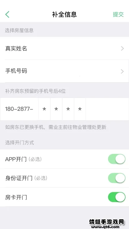 �ǻ۹���2026���ذ�װv2.0.8.001 �ٷ���