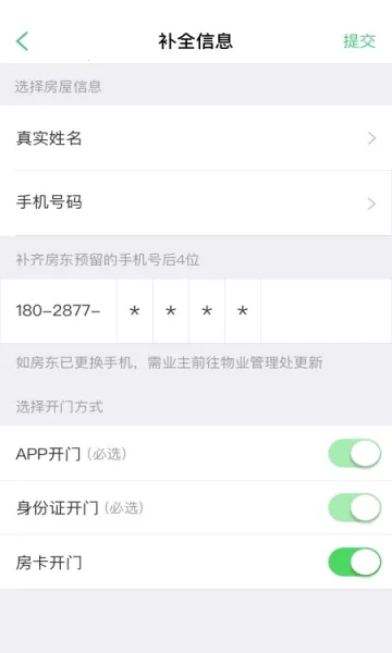 �ǻ۹���2026���ذ�װv2.0.8.001 �ٷ���
