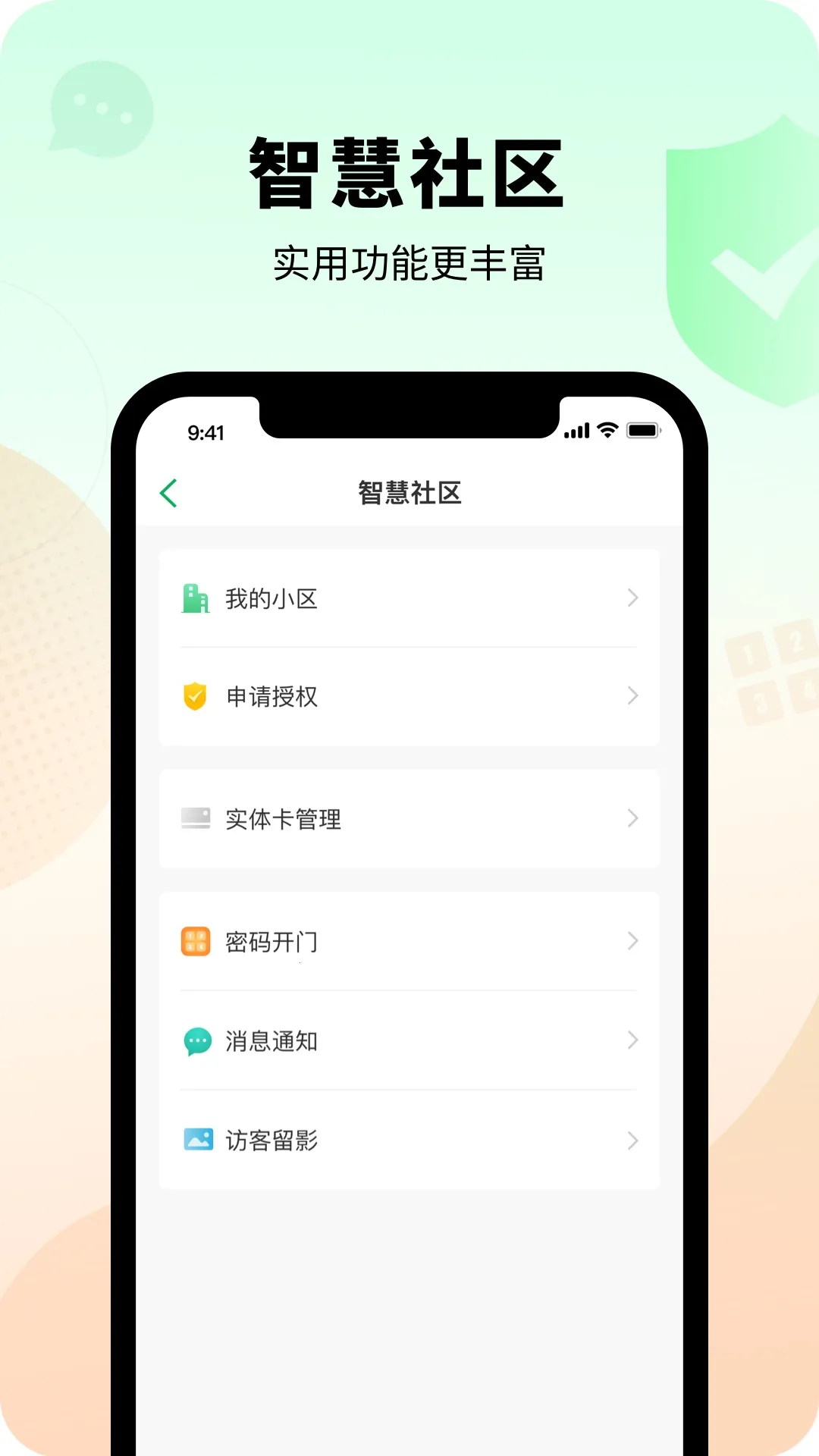 �ǻ۹���2026���ذ�װv2.0.8.001 �ٷ���