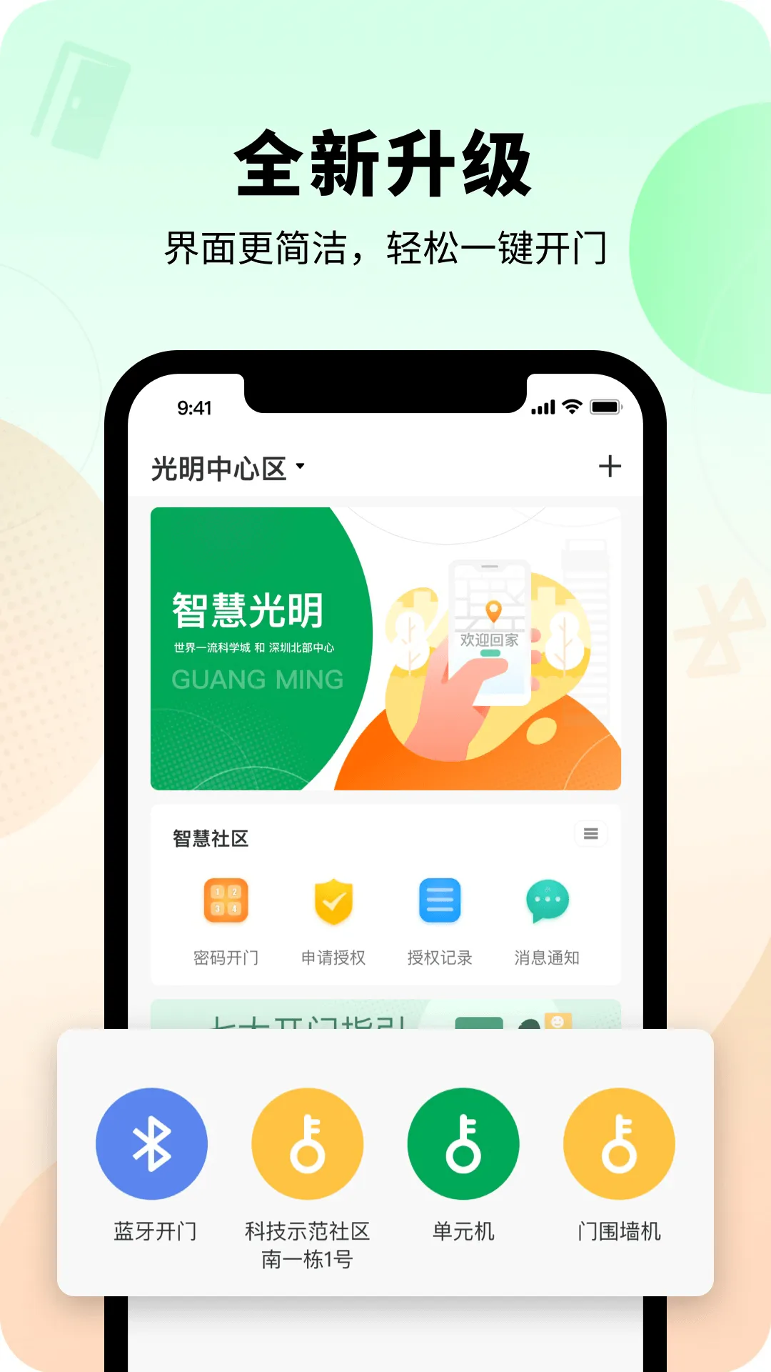 �ǻ۹���2026���ذ�װv2.0.8.001 �ٷ���