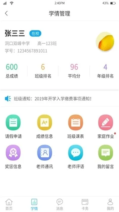 ��׿�����ҳ���v3.2.3 �ֻ���