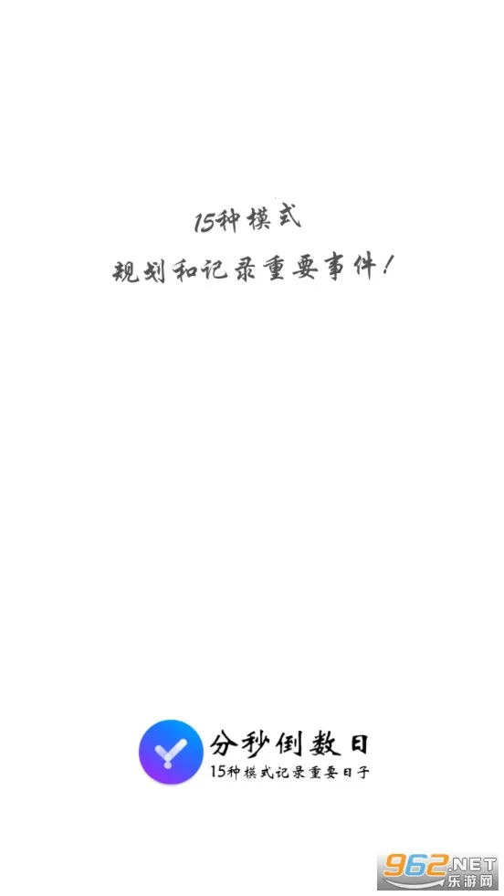���뵹����2026�ٷ����°汾