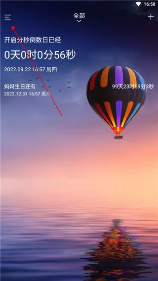 ���뵹����2026�ٷ����°汾