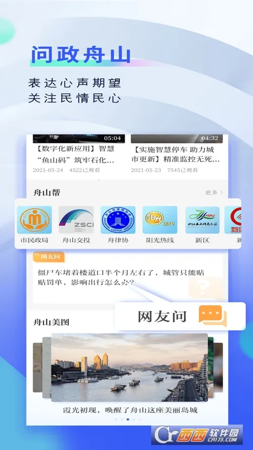 ���������ֻ���v2.23.820 ��׿��