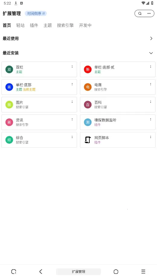 ��������������ֻ���v1.5.0 �ٷ���
