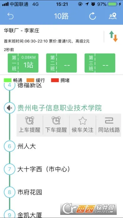 ����ǭ����v1.2.4 �ֻ���