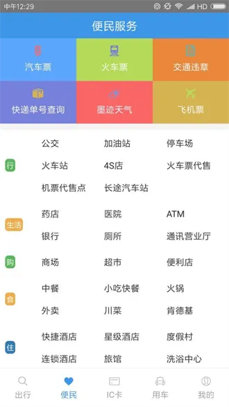 ����ǭ����v1.2.4 �ֻ���