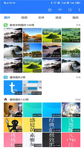 ΢ʰ��׿���ֻ���