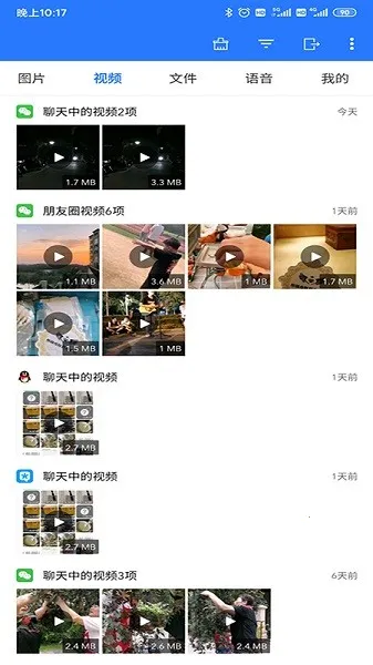 ΢ʰ��׿���ֻ���v4.6.7 ��Ѱ�