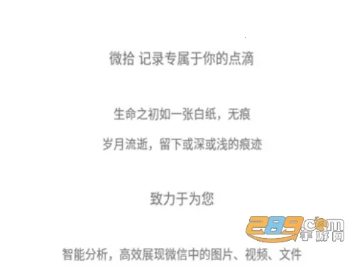 ΢ʰ��׿���ֻ���