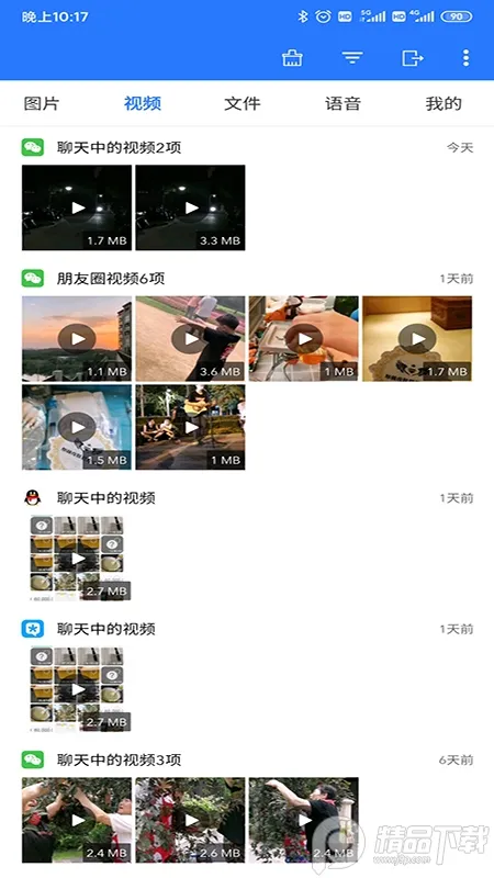 ΢ʰ��׿���ֻ���v4.6.7 ��Ѱ�