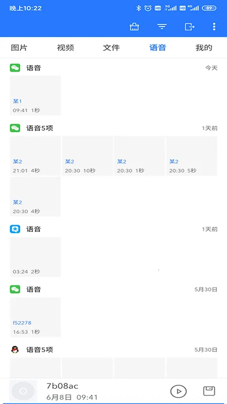 ΢ʰ��׿���ֻ���v4.6.7 ��Ѱ�