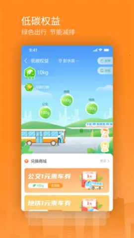 ����ͨv4.4.33 ��׿��