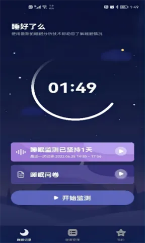 ˯����ô