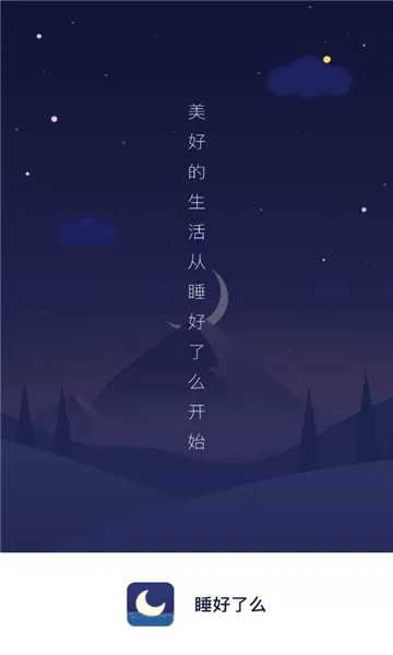 ˯����ôv2.7.0 �ֻ���