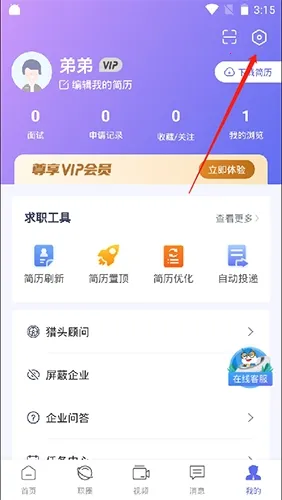 百城招聘2026官方最新版本 百城招聘2026官方最新版本