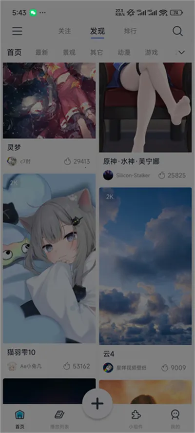 ������Ƶ��ֽ�����ֻ���v1.3.9 ��Ѱ�