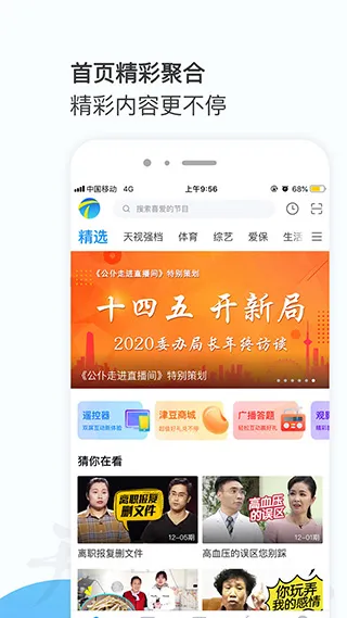 ���Ӵ�2026�ٷ����°汾