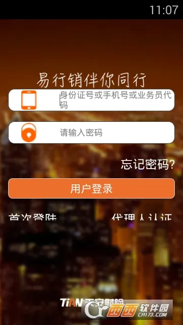 ������v2.4.7 �ֻ���