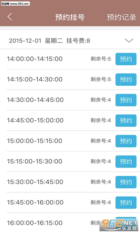 ���฾��2026����v2.3.1284 �ֻ���