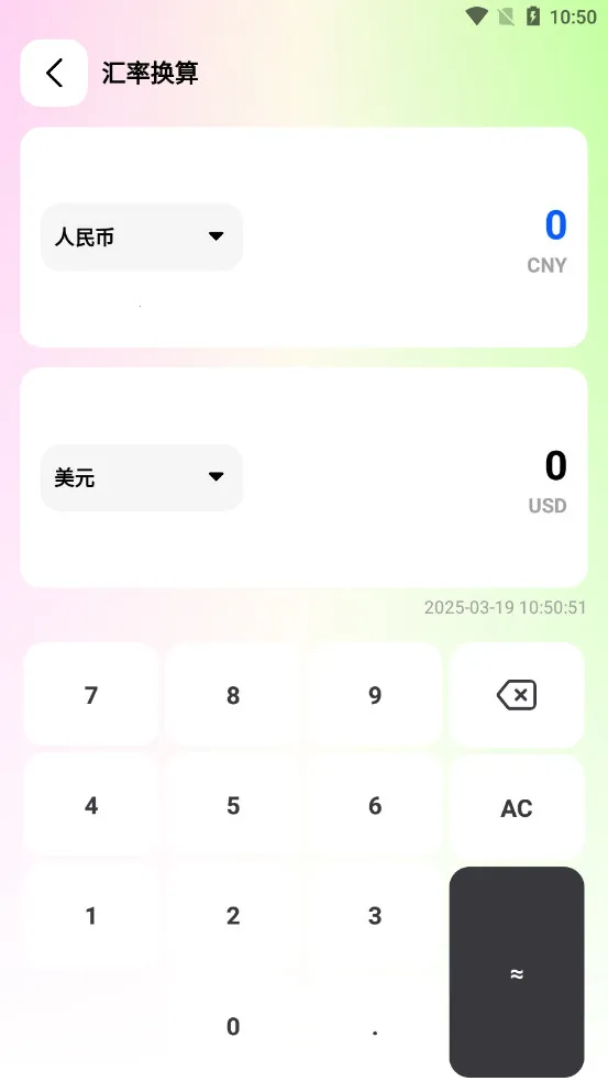���湤����2026���°汾v1.0.4 �ֻ���