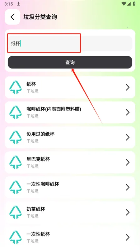 刀锋工具箱2026最新版本 刀锋工具箱2026最新版本