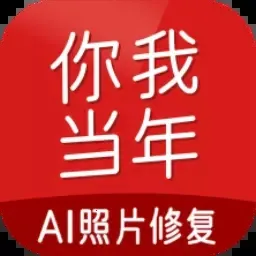 ���ҵ���AI��Ƭ�޸�v4.6.1 ��Ѱ�