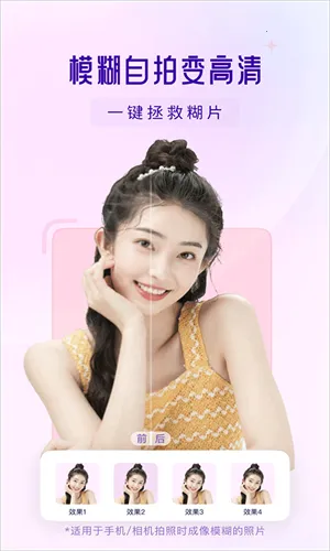 ���ҵ���AI��Ƭ�޸�v4.6.1 ��Ѱ�